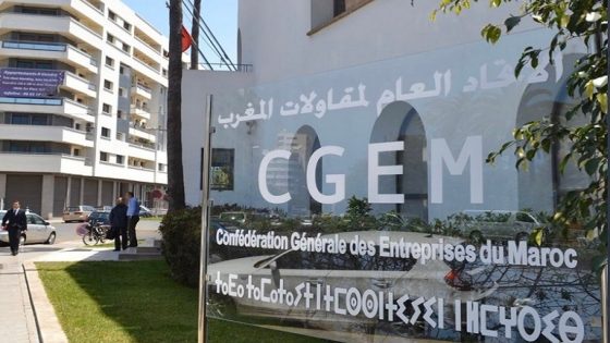 الاتحاد العام لمقاولات المغرب يتبنى هوية بصرية جديدة