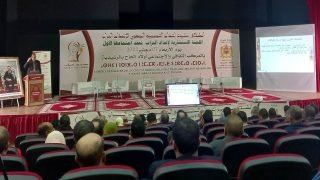 الرشيدية.. انطلاق مشروع اعداد التصميم الجهوي لاعداد التراب بجهةدرعة تافيلالت