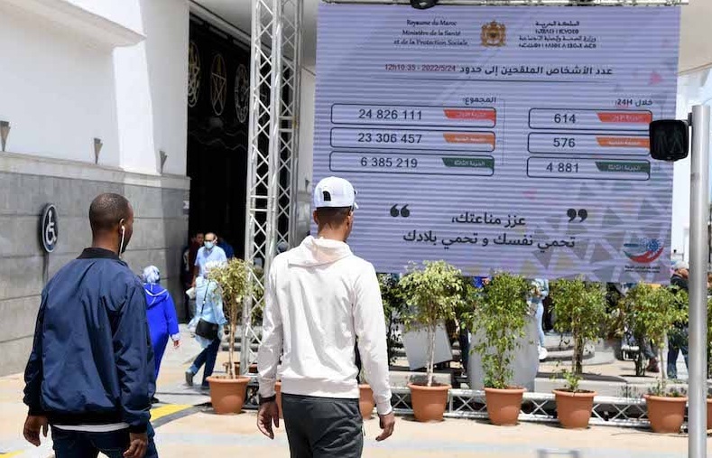 وزارة الصحة تؤكد انتشار موجة خامسة صغيرة بالمغرب