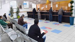 بلاغ من الصندوق الوطني للضمان الإجتماعي