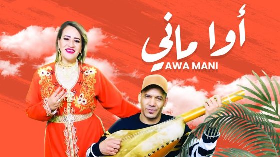 رضوان العكري ابن مدينة تنجداد يبصم اسمه ضمن الفنانين الكبار