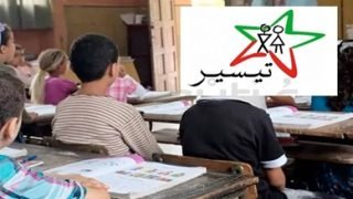 وزارة التعليم تشرع في صرف الشطر الثالث من المنح المالية لبرنامج “تيسير”