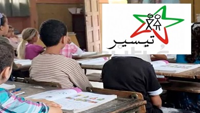 وزارة التعليم تشرع في صرف الشطر الثالث من المنح المالية لبرنامج “تيسير”