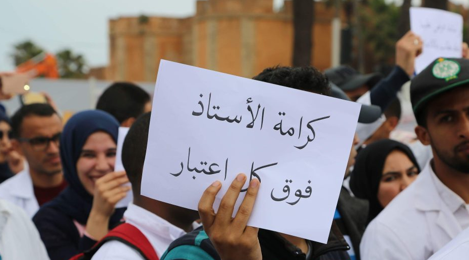 اساتذة التعاقد يمددون الإضراب