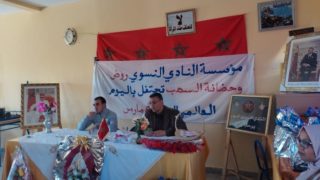 الرشيدية .. المركز النسوي بحي السهب يحتفي برائداته