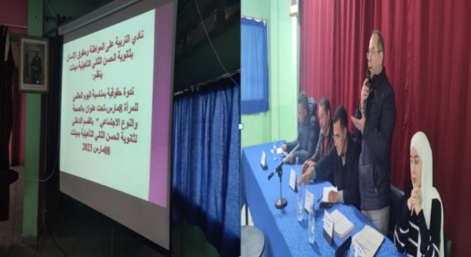 ميدلت .. نادي التربية على المواطنة يحتفي بالمرأة الميدلتية
