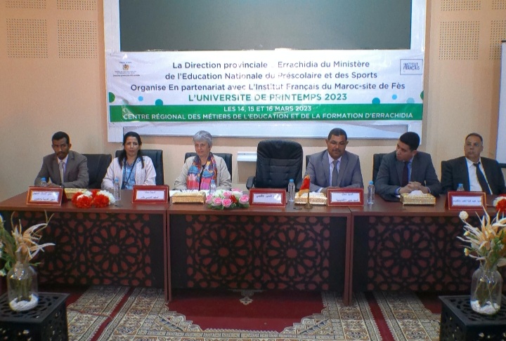 الرشيدية : الجامعة الربيعية في نسخة جديدة