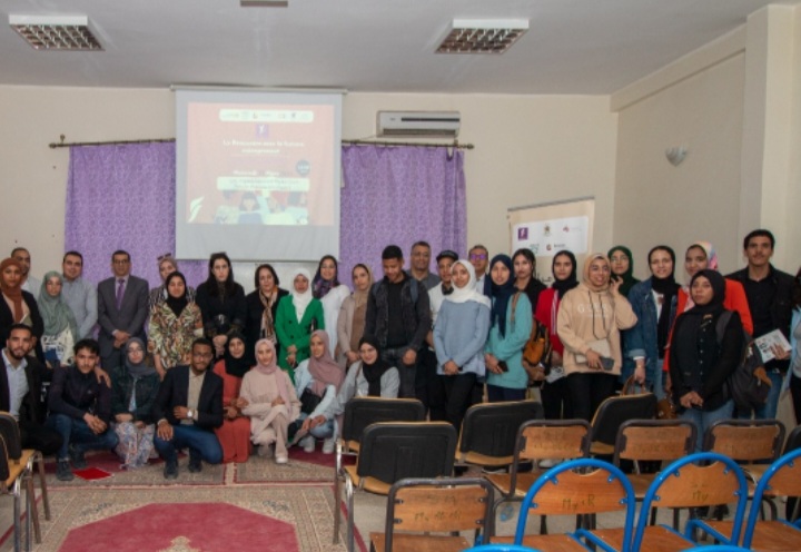 الرشيدية .لقاء مع المرأة الرائدة في مجال  المقاولة