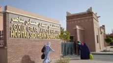 ورزازات .. لجنة تسيير 2023 تعقد اجتماعا بالمستشفى الإقليمي