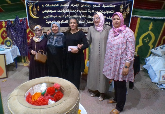 الرشيدية .. معرض لمنتوجات الصناعة التقليدية المحلية