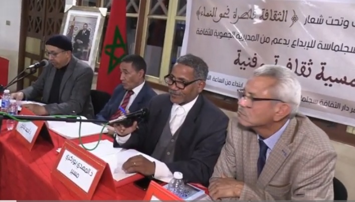 الرشيدية.. أمسية فنية لجمعية قوافل سجلماسة للإبداع