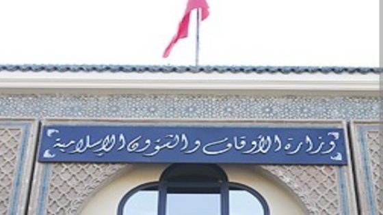 وزارة الأوقاف والشؤون الإسلامية تعلن السبت عيدا للفطر بالمغرب