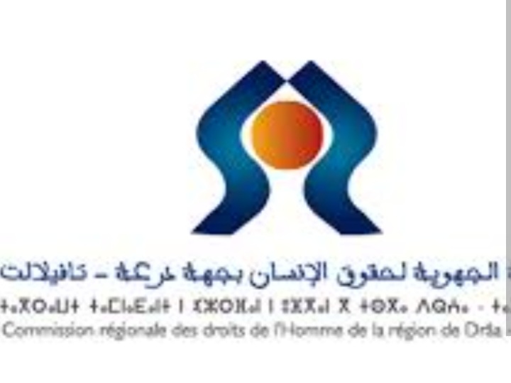 الرشيدية.. ندوة حول فعلية الحقوق اللغوية والثقافية بجهة درعة تافيلالت