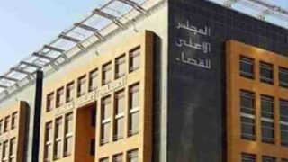 القوانين والسبل المتعلقة بتفويض السلطة والإمضاء