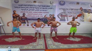 الرشيدية .. عصبة جهة درعة تافيلالت تنظم إقصائيات بطولة المغرب لبناء الجسم الفتنس