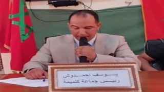 يوسف أحمادوش رئيسا لجماعة كولميمة
