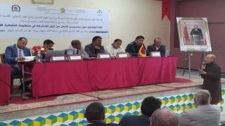 ميدلت .. لقاء تواصلي تحسيسي لفائدة التجار والمهنيين