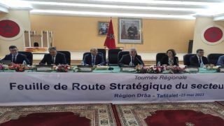 وزيرة السياحة والصناعة التقليدية والاقتصاد الاجتماعي والتضامني فاطمة الزهراء عمور تلتقي بفاعلي جهة درعة تافيلالت