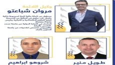حقائق يكشف عنها وصيف مروان شبعتو في انتخابات 8 شتنبر ترقى إلى مستوى الفضيحة