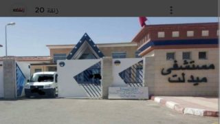 ميدلت .. أطباء بمستعجلات ميدلت مستاؤون من وضعهم المادي والمعنوي