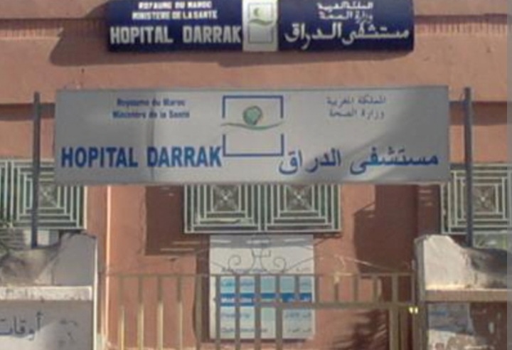زاكورة .  قافلة طبية في جراحة العيون في  السابع من يونيو الجاري