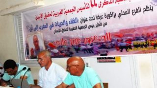زاكورة ..السلطات المحلية تمنع ندوة للجمعية المغربية لحقوق الانسان