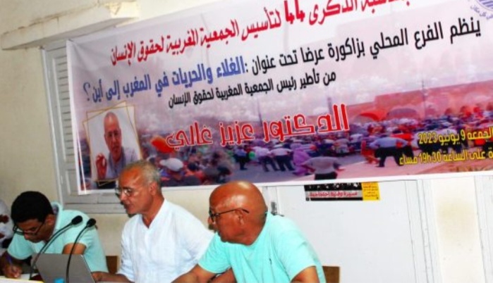 زاكورة ..السلطات المحلية تمنع ندوة للجمعية المغربية لحقوق الانسان