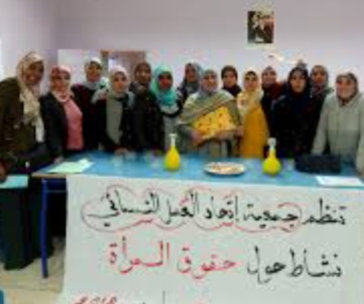 الرشيدية ..اتحاد العمل النسائي فرع الرشيدية برئاسة نهلة عراش يصدر تقريره السنوي