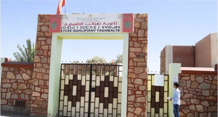 زاكورة ..ثانوية تاغبالت التأهيلية  مجهودات جبارة اعطت اكلها في النجاح  