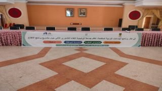 اللقاء التشاوري الثاني للإعداد المشترك لبرنامج عمل الانفتاح لجماعة الرشيدية.