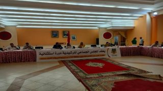 المجلس الجماعي للرشيدية يعقد دورة استثنائية