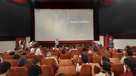 ذاكرة جسد” فيلم وثائقي بحمولة ثقافية لجهة درعة تافيلالت يصنع الحدث في العاصمة الرباط