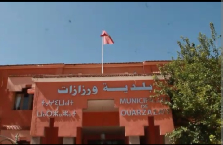 ورزازات .. المجلس الجماعي يعلن عن عقد دورة استثنائية