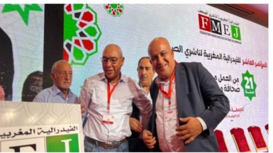 الفيدرالية المغربية لناشري الصحف تنتخب محتات الرقاص رئيسا