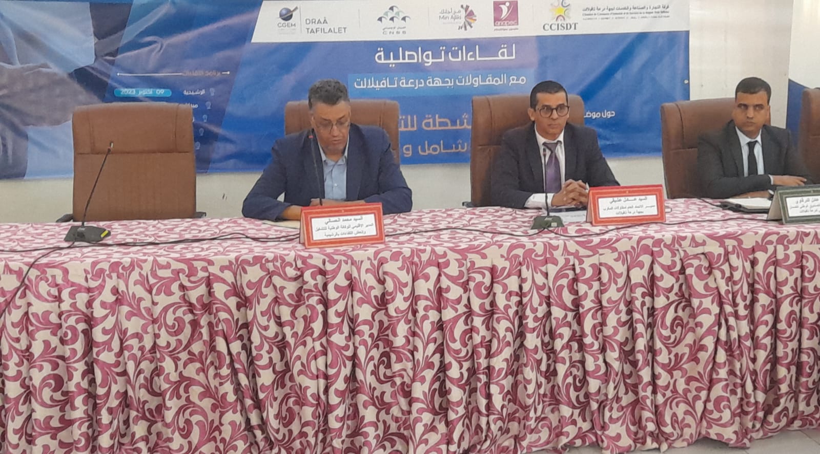 القاعة الكبرى لغرفة التجارة والصناعة والخدمات بالرشيدية تحتضن لقاءا تواصليا حول البرامج النشطة للتشغيل