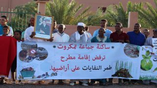 ساكنة جماعة تمكروت تواصل الاحتجاج ضد إقامة مطرح النفايات