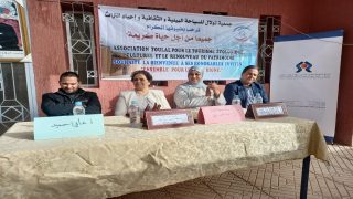 كرامة .. جمعية تولال للسياحة البيئية و الثقافية تنظم ندوة حول حقوق المرأة القروية