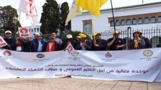 احتجاجات الشغيلة التعليمية تتحول إلى اعتصام أمام مقر الوزارة الوصية