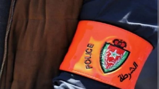 المديرية العامة للأمن الوطني توقف 3 من رجال الأمن عن العمل بمارتيل