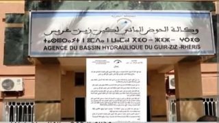 وكالة الحوض المائي كير -زيز-غريس تسجل تساقطات مطرية مهمة خلال شهر أكتوبر الجاري