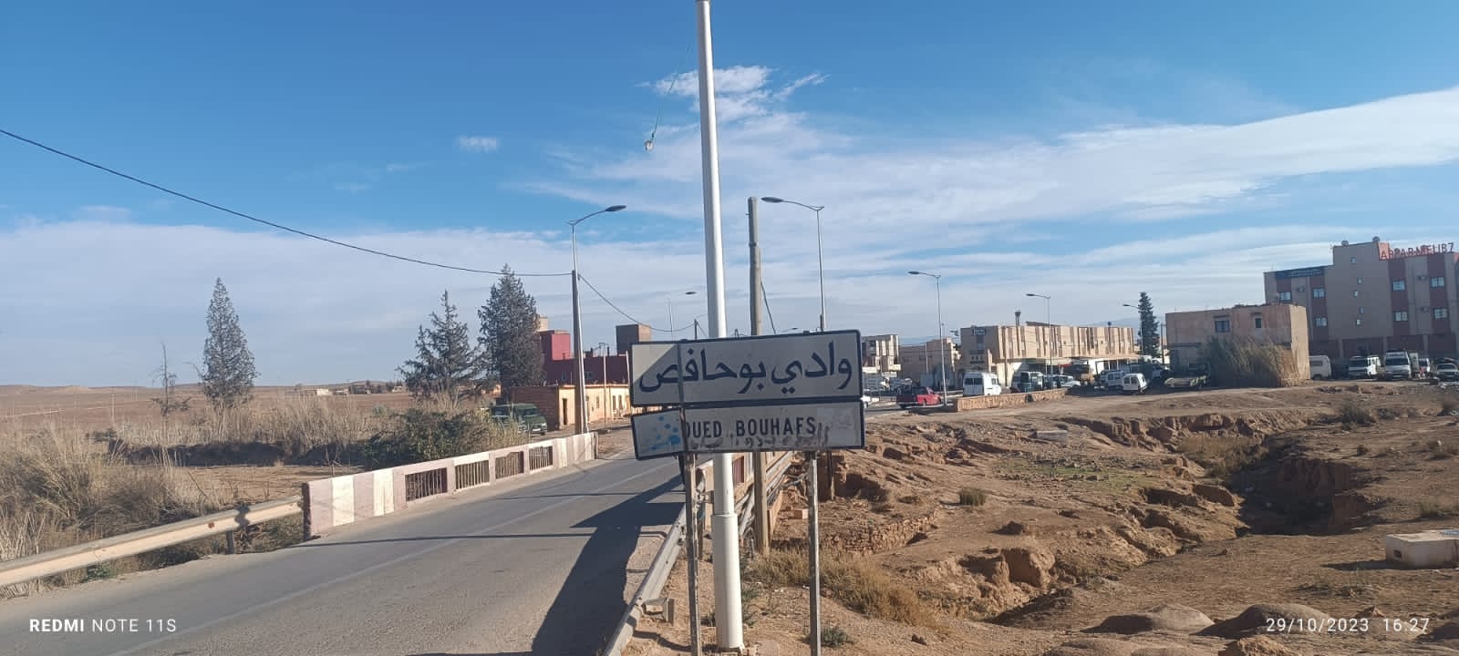 ميدلت .. في غياب المكتب المسير بجماعة زايدة القنطرتين ملوية وبوحافص تهددان سلامة العابرين