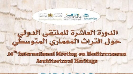 الرشيدية: موعد الملتقى الدولي حول التراث المعماري المتوسطي