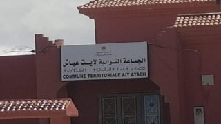 ميدلت .. اتهامات بعدم قانونية دورة استثنائية بجماعة أيت عياش تصل مكتب عامل ميدلت