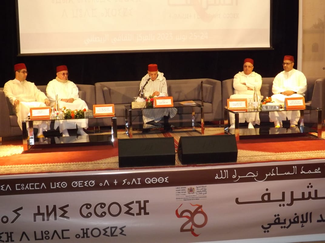 الرشيدية .. وزارة الشباب والثقافة والتواصل “قطاع الثقافة” ..تنظم الدورة 26 لجامعة مولاي علي الشريف بالمركز الثقافي بمدينة الريصاني