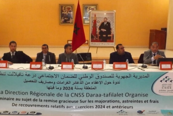 الرشيدية .. المديرية الجهوية لصندوق الضمان الإجتماعي تنظم ندوة حول الإعفاء من التأخير في أداء الغرامات وصوائر تحصيل الديون