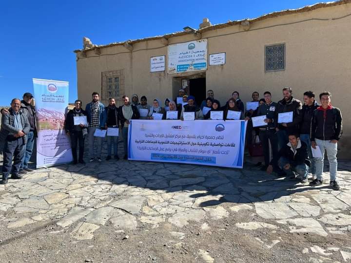 ميدلت ..جمعية أخيام تنظم ايام تواصلية وتكوينية بدائرة إميلشيل