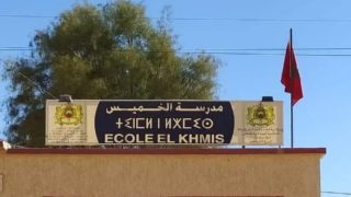 تننغير : مدرسة الخميس تنخرط في الخطة الوطنية لتدبير الزمن المدرسي والتنظيم التربوي للتعلمات
