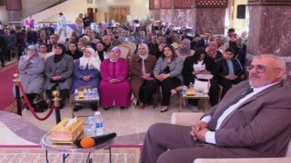 حفل تكريم على شرف المدير السابق للأكاديمية الجهوية للتربية والتكوين لجهة درعة تافيلالت