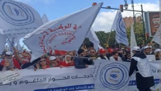 ميدلت .. التنسيقية الموحدة لهيئة التدريس واطر الدعم تصدر بلاغا استنكاريا