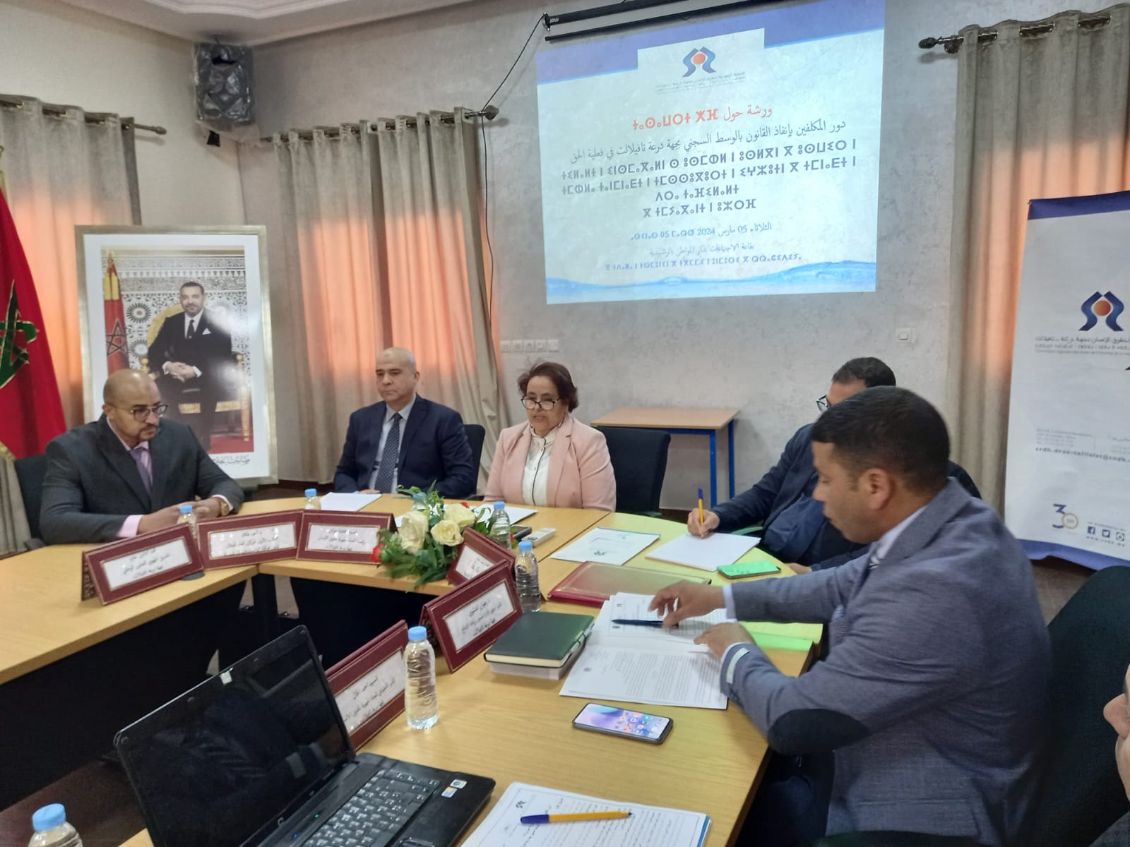 درعة تافيلالت .. ورشة حول دور المكلفين بإنفاذ القانون بالوسط السجني وفعلية الحق